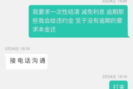 宜丰要账公司更多成功案例详情